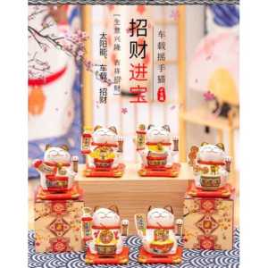 4 inche Solar Hand Waving Lucky Cat Fortune Decoration/4 6 6 Design