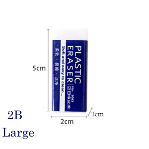 METECH 2B 1PC white Plastic Eraser PVC Rubber student pencil eraser stationery school supplies Stationery