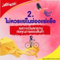 Allowrie Pure Salted Butter อลาวรี่เนยแท้เค็มถ้วยNew 8 กรัม 100 ถ้วย. 