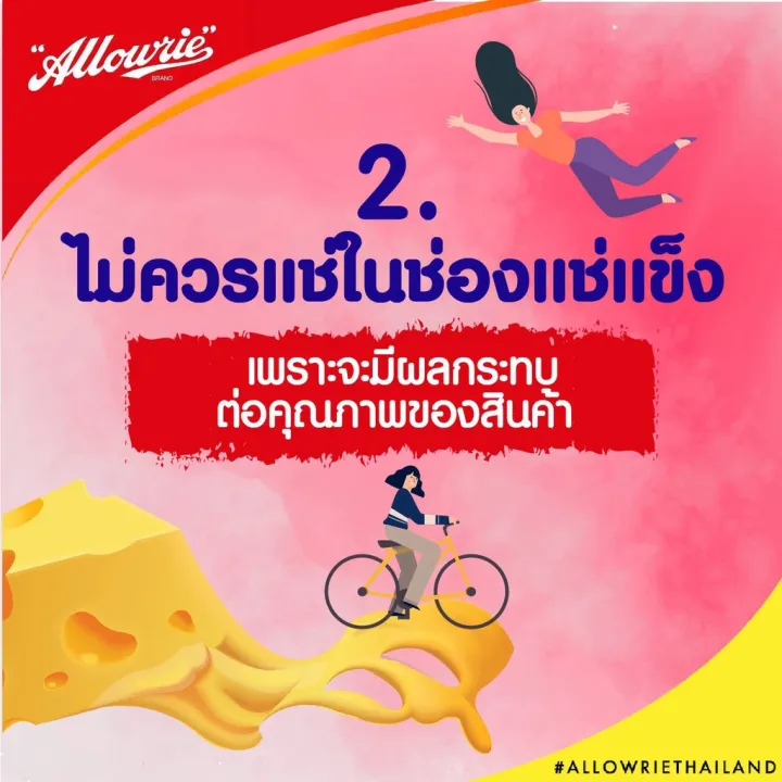 Allowrie%20Pure%20Salted%20Butter%20%E0%B8%AD%E0%B8%A5%E0%B8%B2%E0%B8%A7%E0%B8%A3%E0%B8%B5%E0%B9%88%E0%B9%80%E0%B8%99%E0%B8%A2%E0%B9%81%E0%B8%97%E0%B9%89%E0%B9%80%E0%B8%84%E0%B9%87%E0%B8%A1%E0%B8%96%E0%B9%89%E0%B8%A7%E0%B8%A2New%208%20%E0%B8%81%E0%B8%A3%E0%B8%B1%E0%B8%A1%20100%20%E0%B8%96%E0%B9%89%E0%B8%A7%E0%B8%A2%20-%20Image%207