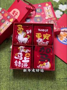 Red Zodiac Socks 2026 Horse Year Women Mid-Calf Warm New Year Gift  Zodiac Year Socks