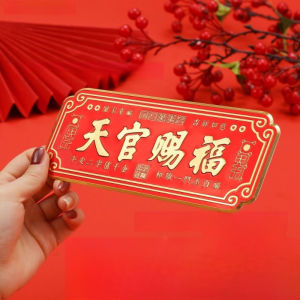 Free tallation metal door stickers Nafu Tian Gu Fu