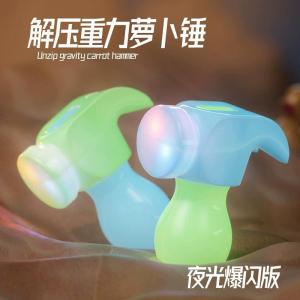 New Luminous Gravity Hammer Toy Gravity Toy Hammering Pounding Fidget Toy Portable Pocket Fun Stimulation Hammer Sturdy Safe Toys