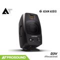ADAM Audio D3V ลำโพงมอนิเตอร์ 3.5 นิ้ว มีแอมป์ในตัว กำลังขับ 60 วัตต์ (ราคาต่อคู่) AT-Prosound. 