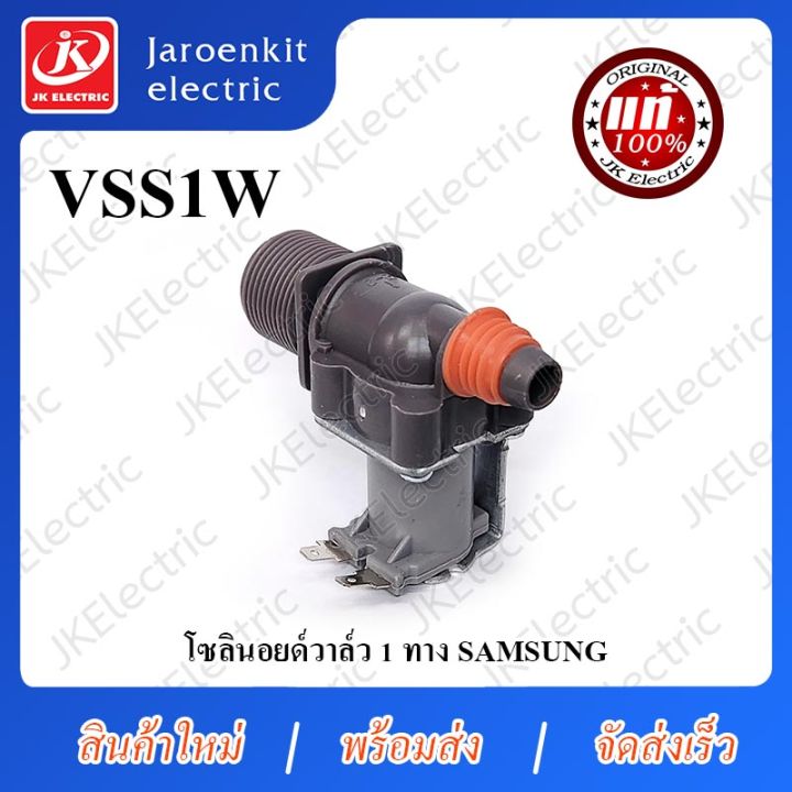 SVASS20J03 main image 1