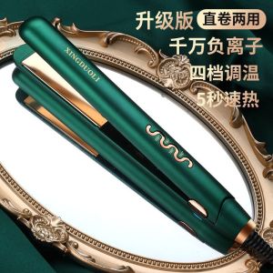 Hair styling electric clip board for straight and curly dual use no harm to hair. Household curling rod for straightening hair wavy curling hair and long-lasting styling头发造型电夹板 直卷两用不伤发家用卷发棒 拉直头发波浪卷发卷发棒持久定型