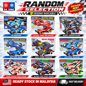 MINI 4WD TAMIYA STYLE RACING TOY Brand DA XING 1/32 Fully Scale Car Mainan Budak Lelaki