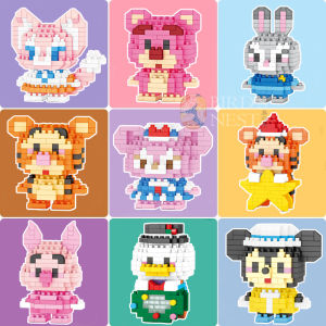 ของเล่นตัวต่อ ตัวต่อ รูปการ์ตูนสัตว์น่ารัก 3D ของเล่น ของเล่นบล็อกตัวต่อ ของเล่นสําหรับเด็ก นาโน ของเล่น ของขวัญวันเกิด ตกแต่งห้อง