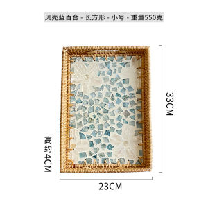 Rectangular Rattan Mother of Pearl Inlaid Tray with Handle Coffee Table Serving Tray Serving Tray Jewelry Storage Display Tray