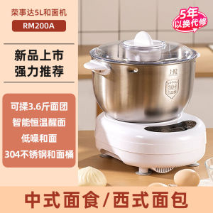 Kitchen Mixer Baking Mixer  Kitchen Blender Food Mixer  Kitchen Stand Mixer For Baking Fully Automatic Stand Mixer Fermentation High Power Safe and Durable 和面机