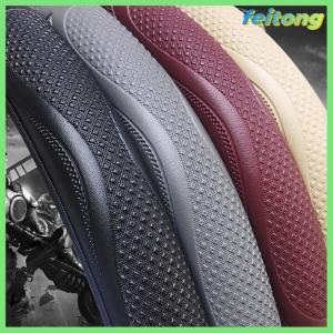 【feitong】🚕🚕【HOT SALE】 Bọc Vô Lăng Ô Tô Thông dụng bọc da thoáng khí chống trượt 38cm