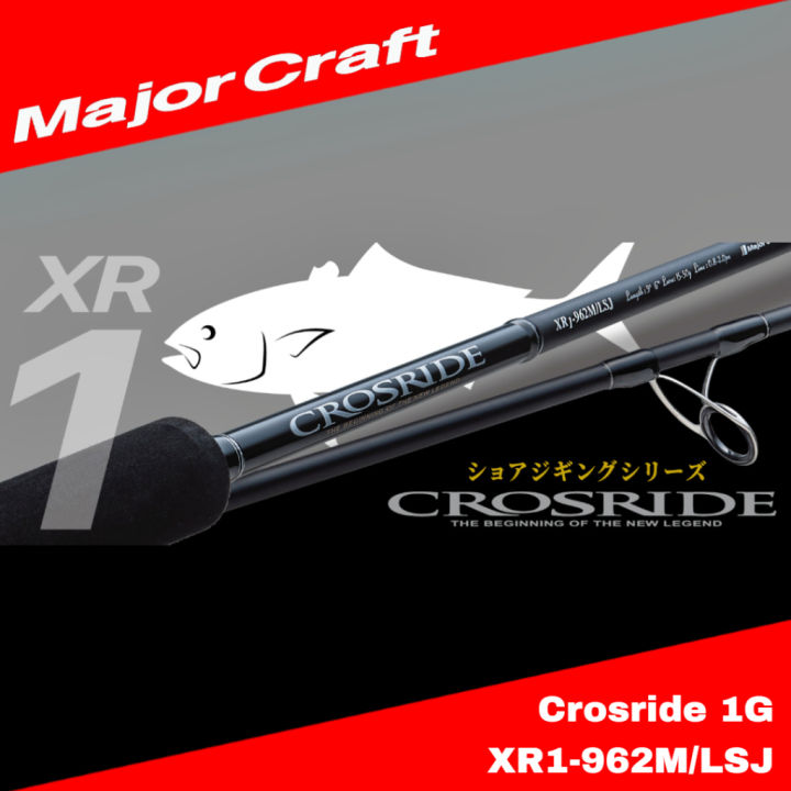 MajorCraft Spinning Rod Crosride 1G XR1-962M/LSJ | Lazada Indonesia