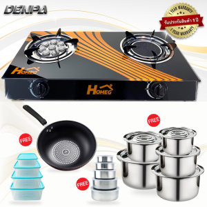 DENPA เตาแก๊สหน้ากระจก (รับประกัน1ปี) เตาแก๊ส 2หัว พร้อม กระทะ กล่องถนอมอาหาร ภาชนะสแตนเลส  และ หม้อแขก 5ใบ