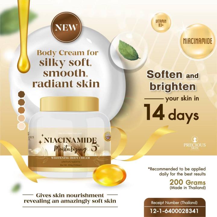 AR Niacinamide Brightening Face & Body Cream Lazada PH