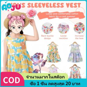AOJU ชุดกระโปรงเด็ก1-5 ปี ชุดเด็กผู้หญิง ผ้าฝ้ายระบายอากาศดี รูปแบบดอกไม้น่ารัก แขนกุด ชุดฤดูร้อนฤดูร้อน ชุดเด็กผู้หญิง Zanzancc