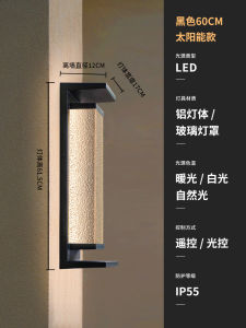 YFD  Outdoor Wall Lamp Solar New Chinese Style French Retro Wall Lamp Hanging Lamp Outdoor Waterproof Balcony Lamp Villa Courtyard Lamp