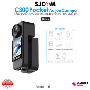 SJCAM C300 Pocket กล้องแอคชั่น ความคมชัดระดับ 4K Action Camera  4K Ultra HD มี Wi-Fi ในตัว