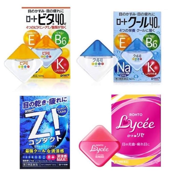 Rohto Japan Eye drops Original Imported from Japan Lazada PH
