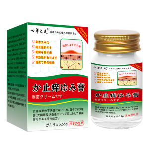 徐御堂现货速发工厂七草大夫草本抑菌止痒膏日文抗菌膏55g瓶装