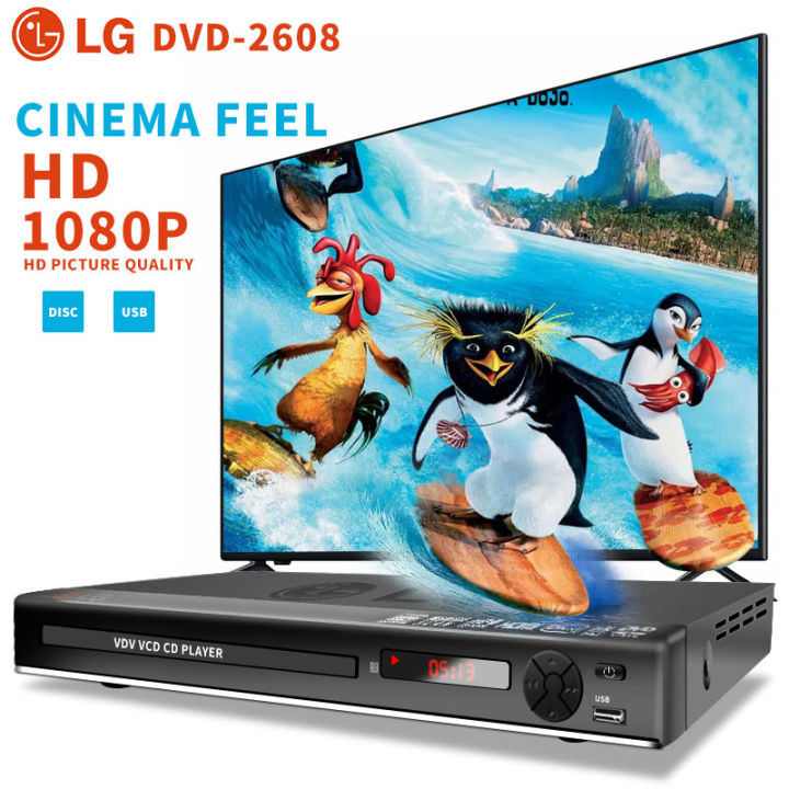 LG DVD Player Home DVD Player HD1080P DVD 2680 VCD Player Movie CD