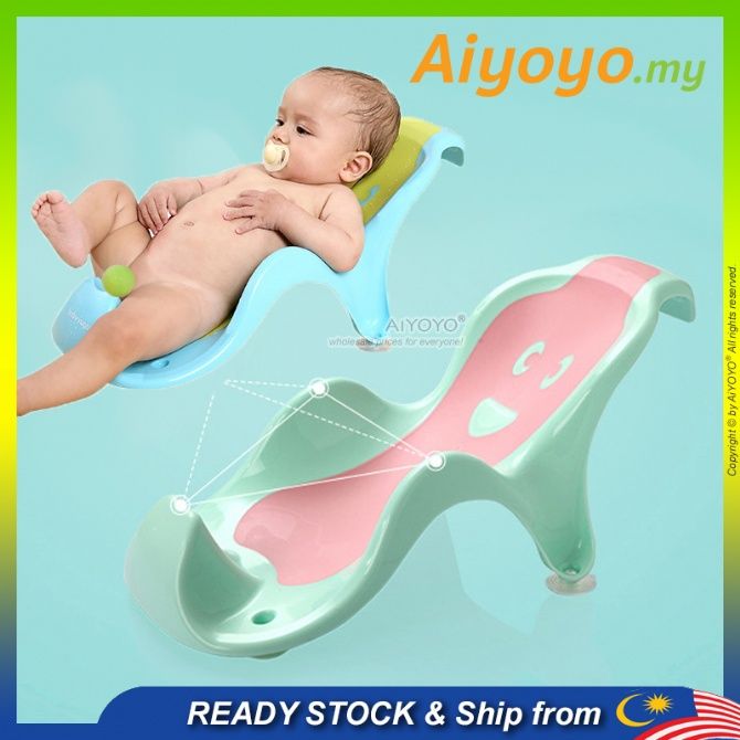 Baby Bathtub Plastic Support Baby Bath Tub Bath Stand Baby Shower