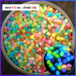 First Chioce  หินเรืองแสงตกแต่งสวน หรือตู้ปลา ขนาดหิน3mm-13mm ขนาดเล็กหินเรืองแสงเรืองแสง luminous stone