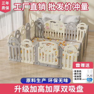 Baby Playpen For Baby Fence Playpen For Baby Playard Safety Playpen For Baby Fence Indoor  Fence Household 婴儿围栏