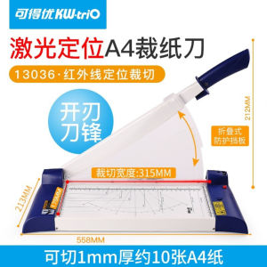 KW-Trio Paper Cutter A4 Size with Laser Positioning Light Paper Trimmer with Laser Guide