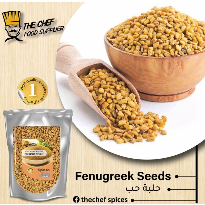 Premium Fenugreek Seeds Halba Biji Asli 1kg 500g Natural Organic