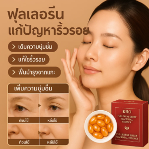 เอสเซนส์แคปซูลกระชับผิวต่อต้านวัยไวท์เทนนิ่งจุดด่างดำปรับสีผิวให้กระจ่างใสของแท้胶囊抗皱精华液