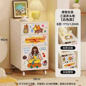 UrbanSpace SG- Cream Style Small Drawer Cabinet Iron Storage Organizer For Bedroom Sofa Side And Window Area