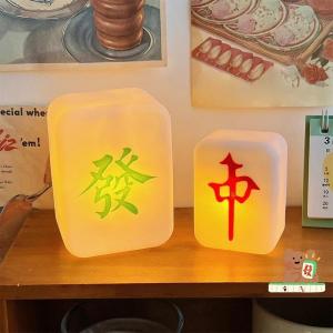 Portable Battery Powered Mahjong Night Light Mini Table Lamp for Bedroom Desk Creative Party Gift Novelty LED Decor Table Lamp