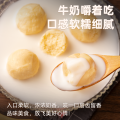 Yogurt Lumps Cane Sugar Free Milk Lumps Original Cheese  Yogurt curd   Sugar-free milk curd   Inner Mongolia milk curd   Original Cheese -152c4c8b. 