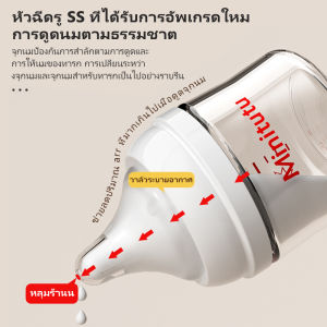 JUNCHUANG Pigeon ขวดแก้วทรงตรงทารกแรกเกิด เหมาะสำหรับ 0~6 เดือนขึ้นไป ปลอดสาร BPA ป้องกันอาการจุกเสียด