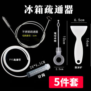 Refrigerator freezer drain hole unclogging cleaning brush