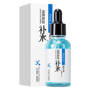 IMAGES Serum Wajah Glowing Facial Esens 30ml Original - Serum Image Essence 30 ml
