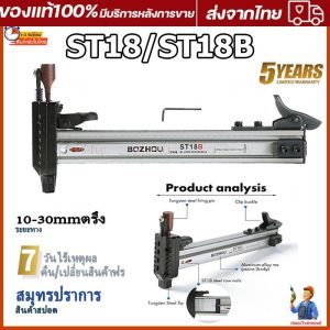 รับของ 48H เครื่องตอกตะปู สุดสำหรับเก็บเครื่องตอกตะปู สีสาว ตะปูผนังปูแบรนด์ แบรนด์เพื่อการผลิตเครื่องตอกตะปู ร่วมกับเครื่องมือเก็บเครื่องตอกตะปู