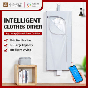 【Original】Xiaomi Mijia Portable Electric Clothes Dryer Smart Sterilization Household Dryer Quick-drying Clothes Small Foldable