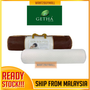 🇲🇾 🏆GETHA ANTHORIZED🔥 GETHA LUX Latex Pillow Bolster 100% Natural Latex Quintessential For Side Sleepers Bantal Peluk 抱枕