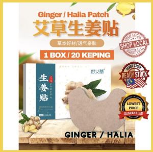 20pcs艾草生姜贴/Ginger Body Neck Plaster Pain Relief/Pelekat Halia Hilang Kesakitan Otot/Hot Moxibustion Knee Therapy/膝盖贴/关节颈椎贴/Herbal Ginger Cervical Knee Stickers Self-heating Neck Joint Ache Arthritis Relief Pain Moxibustion Plaster Moxa Patch