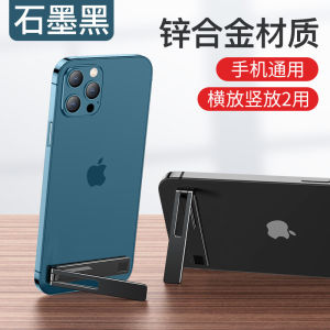 Foldable Phone Stand Mini Phone Holder Ultra Thin Desktop Phone Stand Adhesive Back Sticker Portable Invisible Kickstand Universal Smartphone Holder