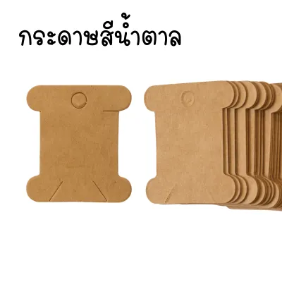 P397 กระสวยด้าย พลาสติก สําหรับเย็บปักถักร้อย ปักครอสติส ที่พันไหมปัก แกนพันไหม ที่เก็บด้าย แกนพันด้าย แกนพันไหม SP
