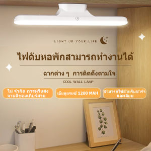โคมไฟดูดซับแม่เหล็ก LED โคมไฟตั้งโต๊ะแบบชาร์จไฟได้ โคมไฟป้องกันดวงตา โคมไฟสัมผัส โคมไฟตั้งโต๊ะข้างเตียง โคมไฟตั้งโต๊ะ โคมไฟสัมผัส ติดตั้งง่าย โคมไฟตั้งโต๊ะ