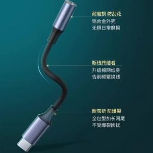 Lightning To 3.5mm Headphone Adapter 3.5 Mm Jack Adapter For IPhone 15 14 13 12 11 Pro Max XS XR X USB Type C AUX Cable Adapter