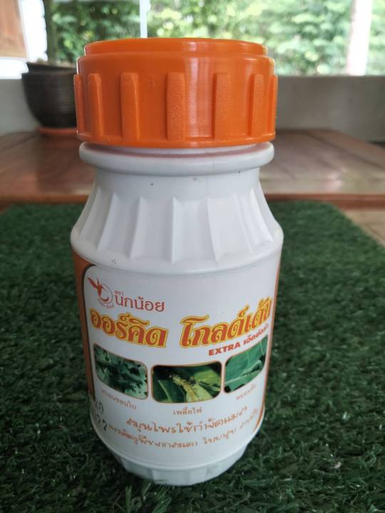 สมุนไพรกำจัดแมลง นกน้อย ปลอดภัยต่อสิ่งแวดล้อม