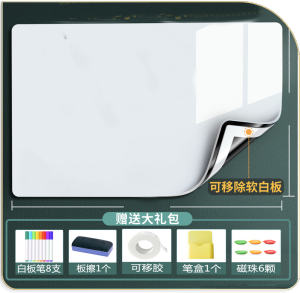 Removable Magnetic WhiteBoard Stickers Childrens Teaching Graffiti Drawing Board Office Writing Board for wall