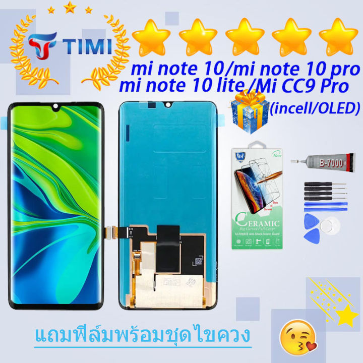 ebestStar - Cover per Xiaomi Redmi Note 10 Pro, Custodia Libro Protezione Portafoglio, Pelle PU Porta Carte, Nero/Rosso + Vetro Temperato