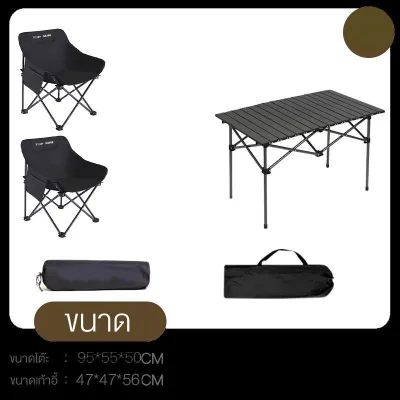 Modern โต๊ะแคมป์ปิ้ง ชุดโต๊ะแคมป์ปิ้ง เก้าอี้ อุปกรณ์แคมป์ปิ้ง ท่อเหล็กหนา สามารถรับน้ำหนักได้ 150 กิโลกรัม