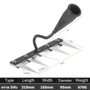 จอบคราดหญ้าคม ด้ามจับทนทาน พร้อมอุปกรณ์ชาร์จไฟ สำหรับสวนและพืช