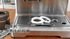 ชิ้นส่วนอะไหล่เครื่องชงกาแฟปะเก็นกลุ่มซิลิโคนสำหรับ B920XL BES900XL BES980XL BES990 KD270 KD210 KD130 BSSIBUSI